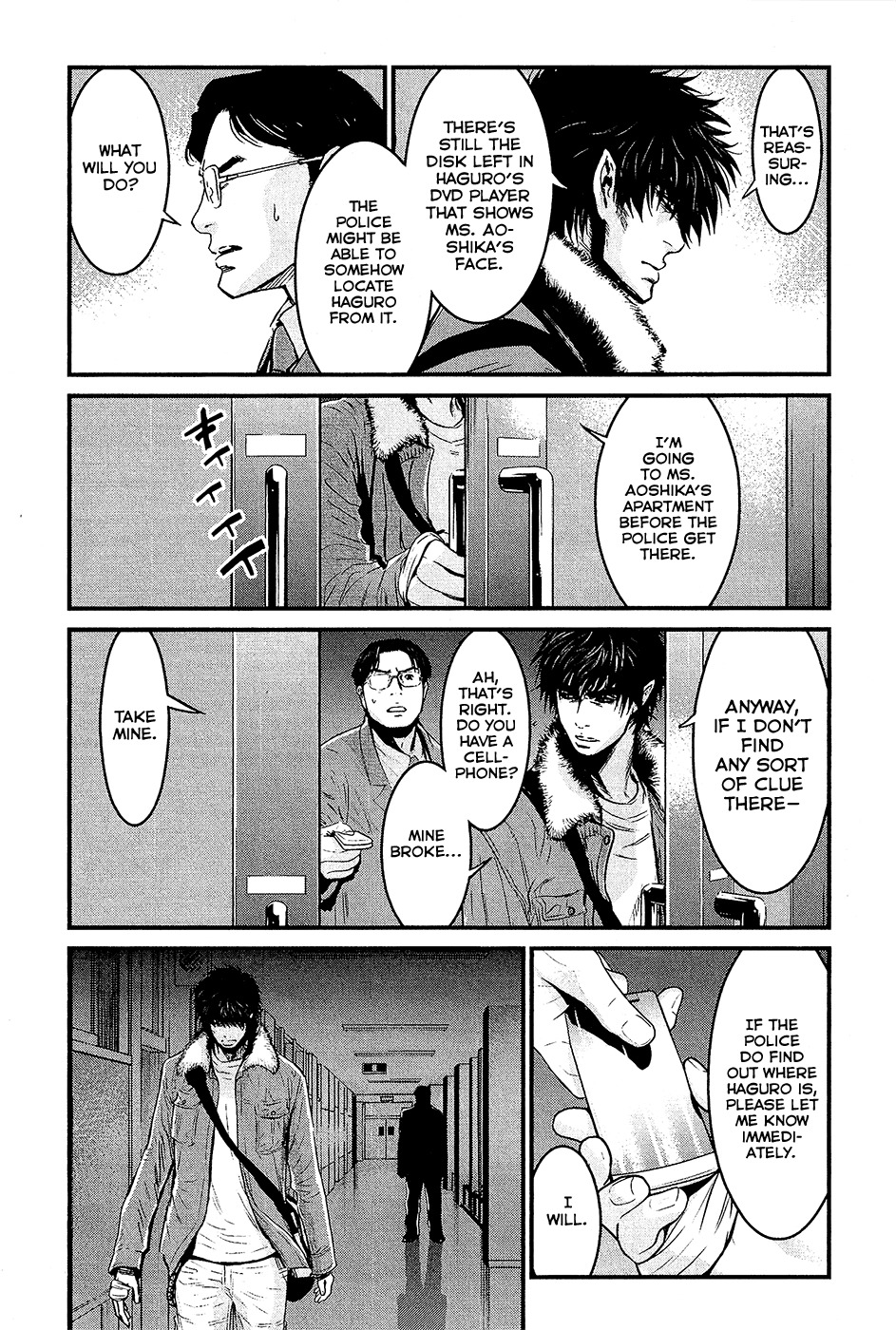Wolf Guy - Ookami no Monshou Chapter 75 page 18 - Chapter 75: One of Humanity