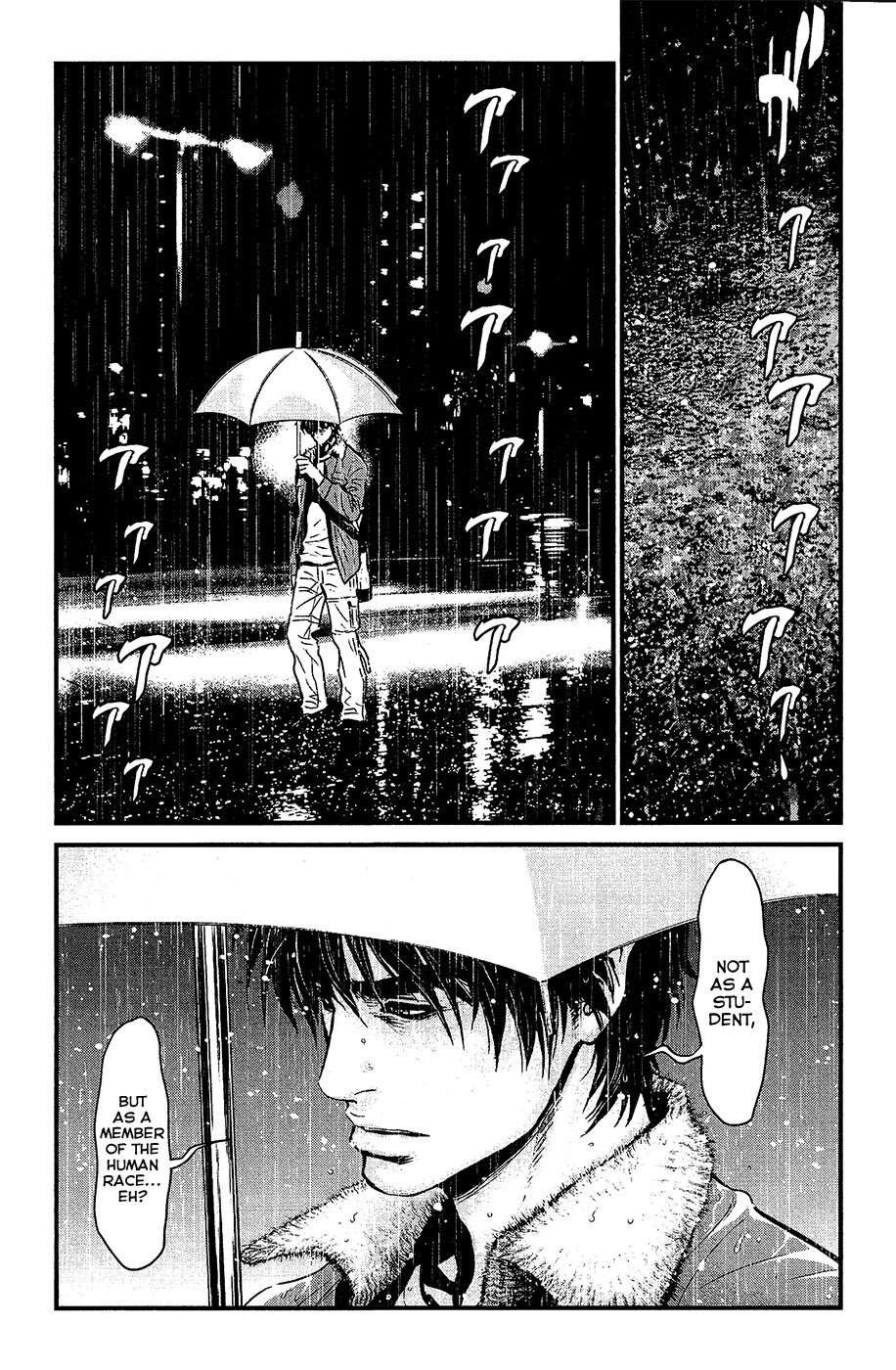 Wolf Guy - Ookami no Monshou Chapter 75 page 20 - Chapter 75: One of Humanity