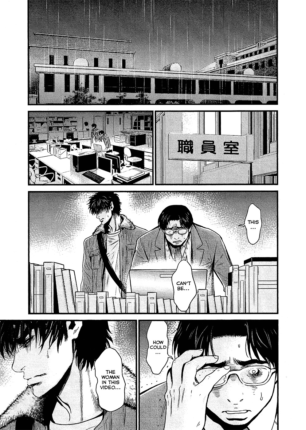 Wolf Guy - Ookami no Monshou Chapter 75 page 3 - Chapter 75: One of Humanity