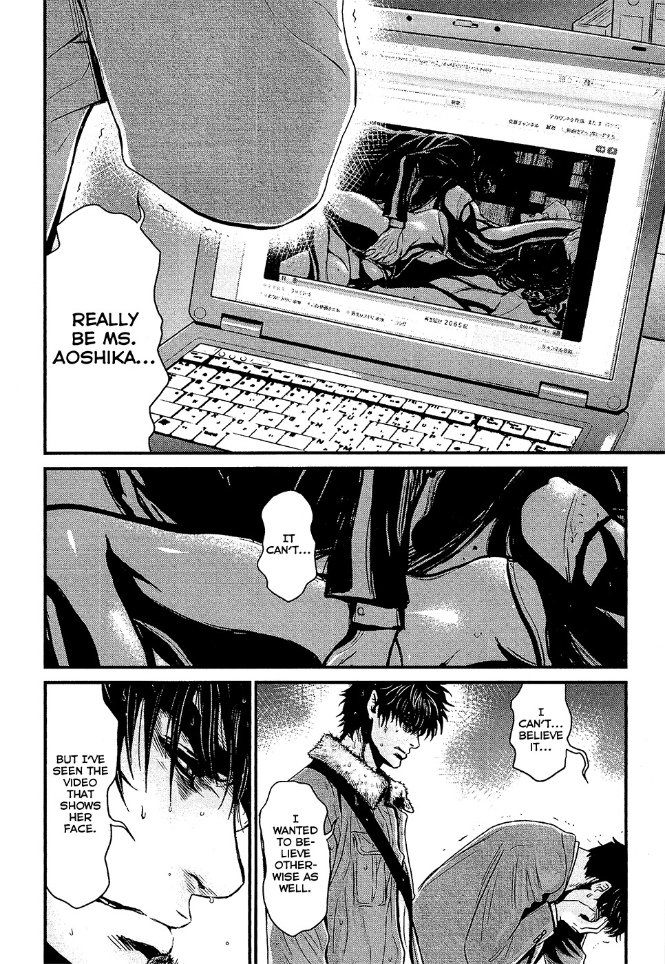 Wolf Guy - Ookami no Monshou Chapter 75 page 4 - Chapter 75: One of Humanity