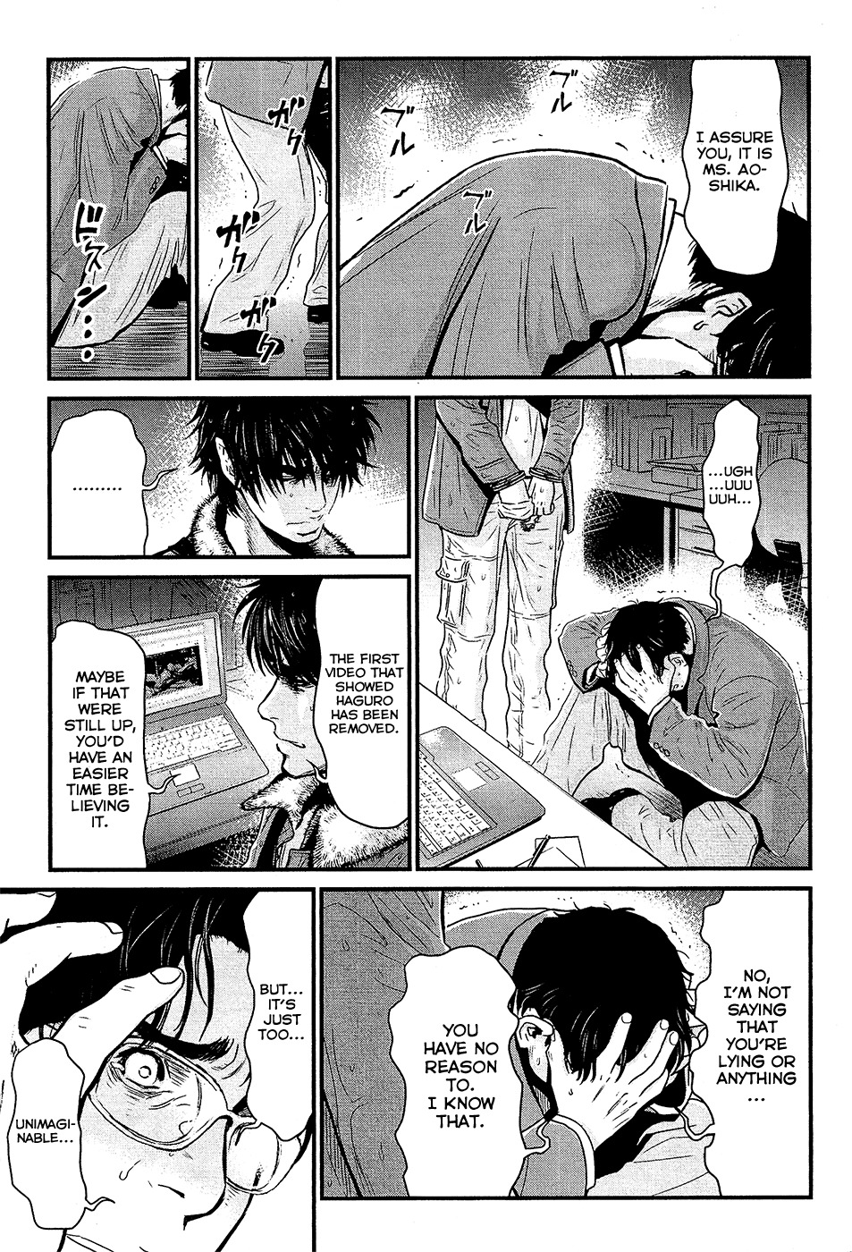 Wolf Guy - Ookami no Monshou Chapter 75 page 5 - Chapter 75: One of Humanity