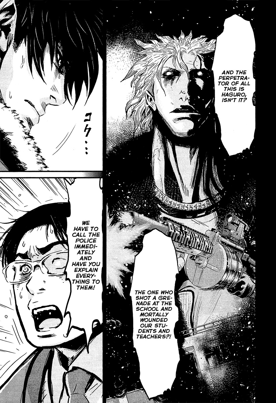 Wolf Guy - Ookami no Monshou Chapter 75 page 7 - Chapter 75: One of Humanity
