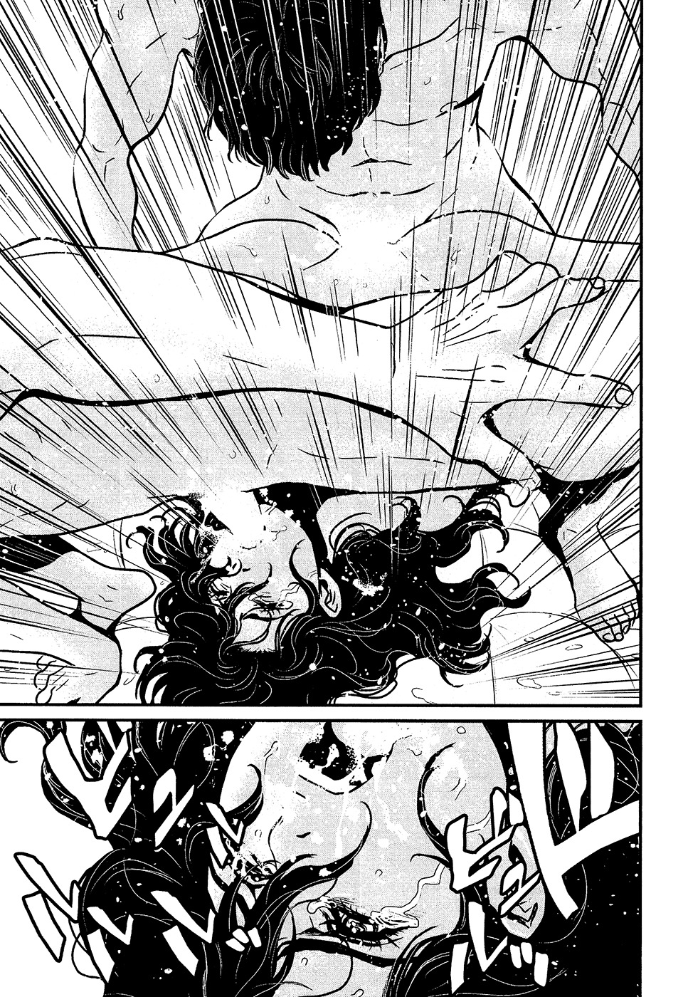 Wolf Guy - Ookami no Monshou Chapter 76 page 11 - Chapter 76: Rape