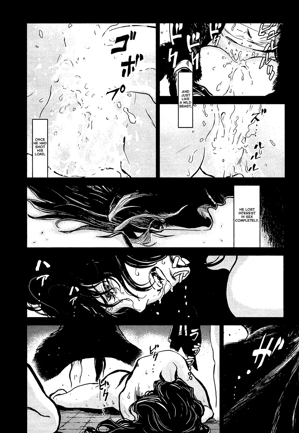 Wolf Guy - Ookami no Monshou Chapter 76 page 6 - Chapter 76: Rape