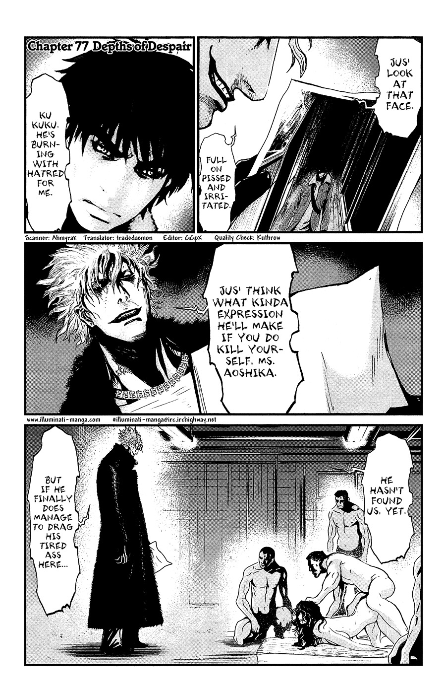 Wolf Guy - Ookami no Monshou Chapter 77 page 1 - Chapter 77: Depths of Despair