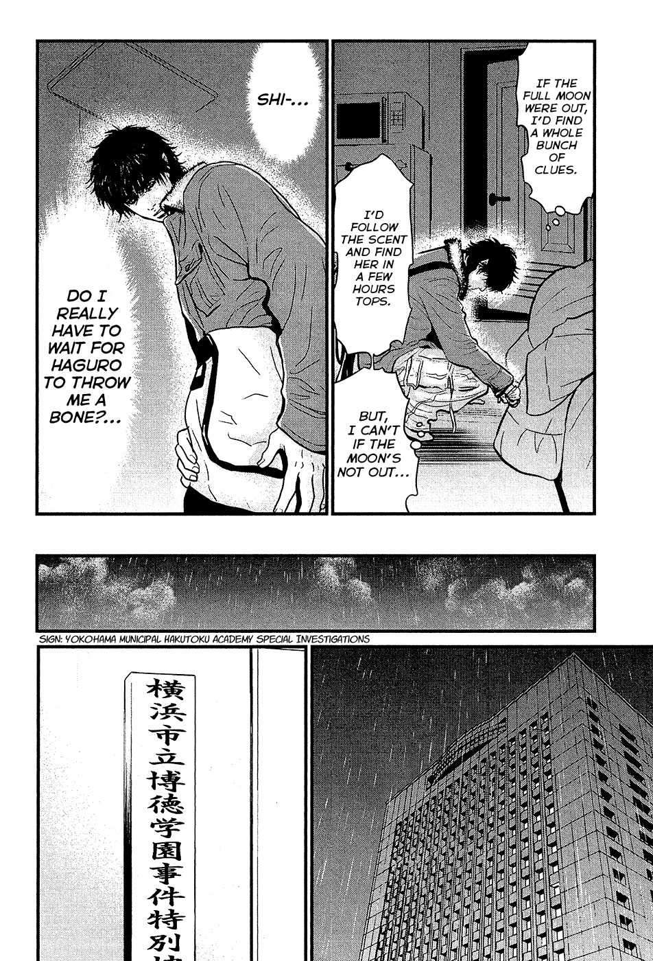 Wolf Guy - Ookami no Monshou Chapter 77 page 12 - Chapter 77: Depths of Despair