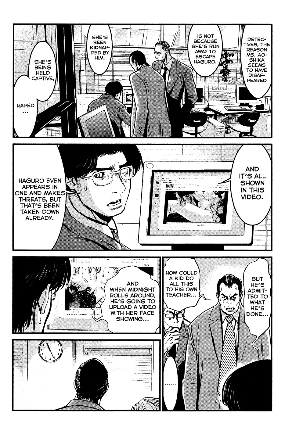 Wolf Guy - Ookami no Monshou Chapter 77 page 13 - Chapter 77: Depths of Despair
