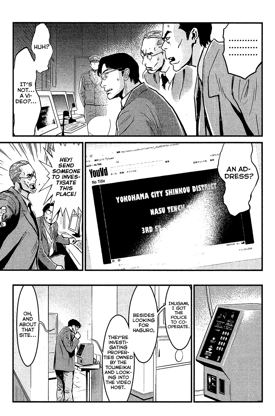 Wolf Guy - Ookami no Monshou Chapter 77 page 15 - Chapter 77: Depths of Despair