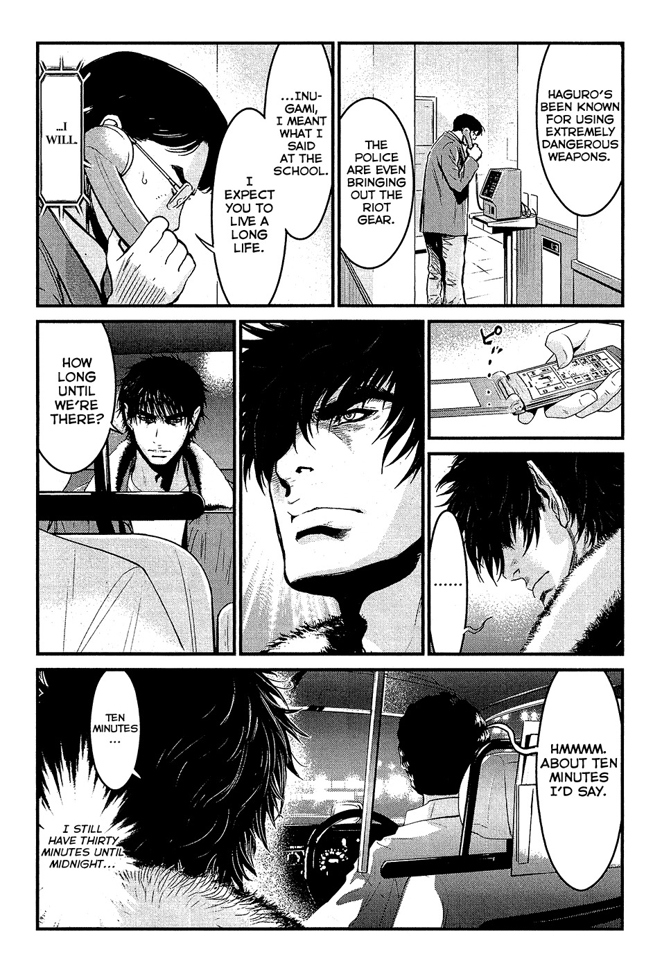 Wolf Guy - Ookami no Monshou Chapter 77 page 19 - Chapter 77: Depths of Despair