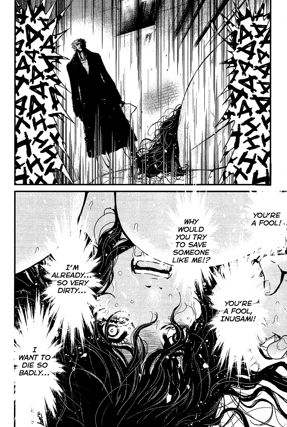 Wolf Guy - Ookami no Monshou Chapter 77 page 4 - Chapter 77: Depths of Despair