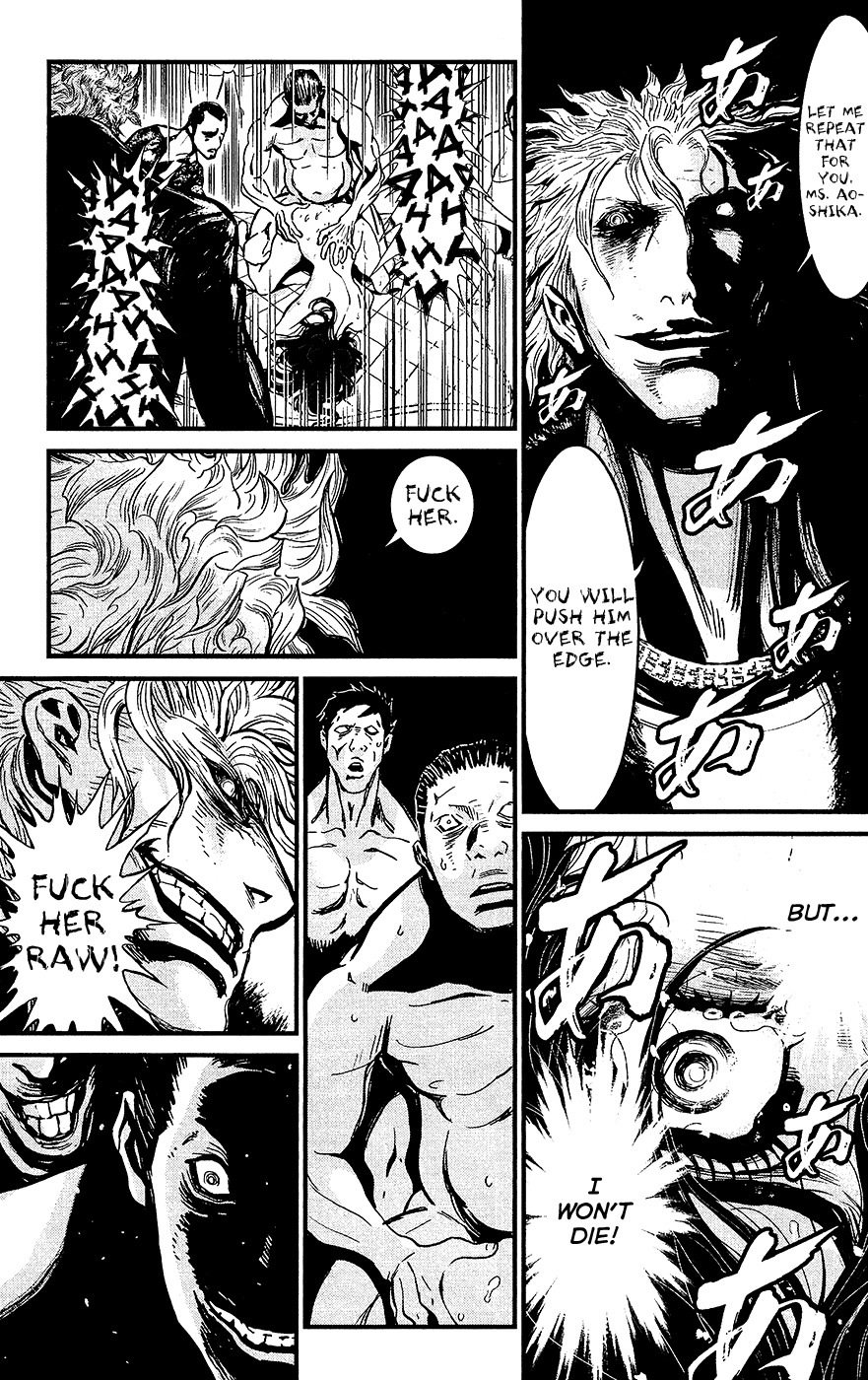 Wolf Guy - Ookami no Monshou Chapter 77 page 5 - Chapter 77: Depths of Despair