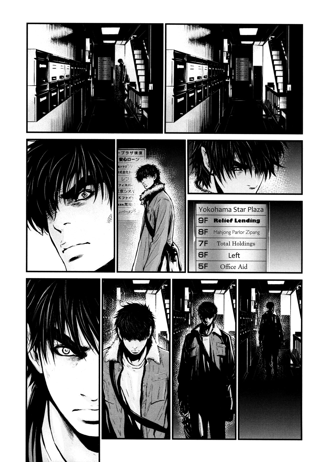 Wolf Guy - Ookami no Monshou Chapter 78 page 10 - Chapter 78: 10 Minutes