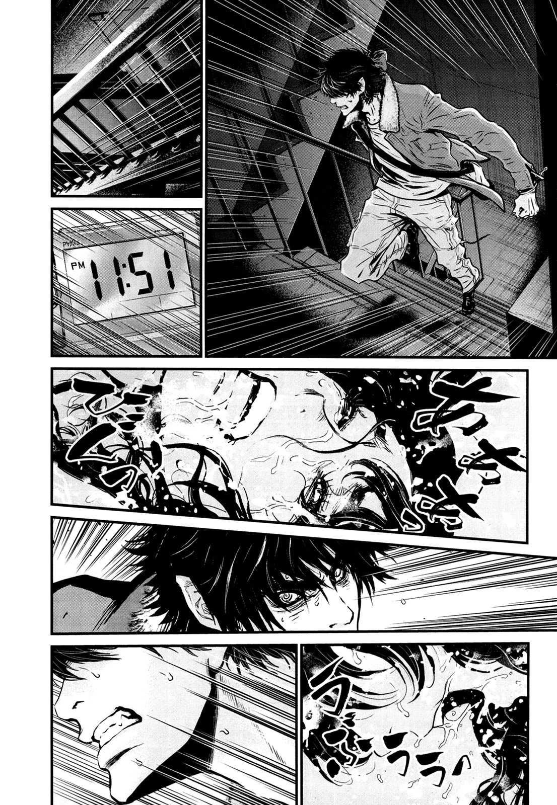 Wolf Guy - Ookami no Monshou Chapter 78 page 14 - Chapter 78: 10 Minutes