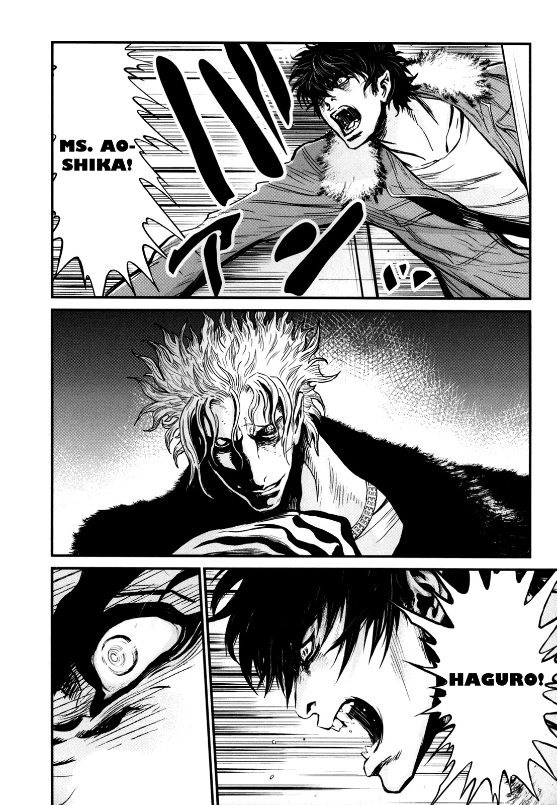 Wolf Guy - Ookami no Monshou Chapter 78 page 16 - Chapter 78: 10 Minutes