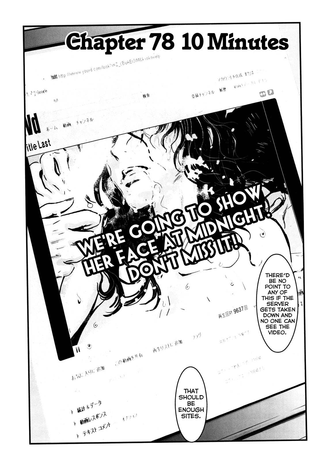 Wolf Guy - Ookami no Monshou Chapter 78 page 6 - Chapter 78: 10 Minutes
