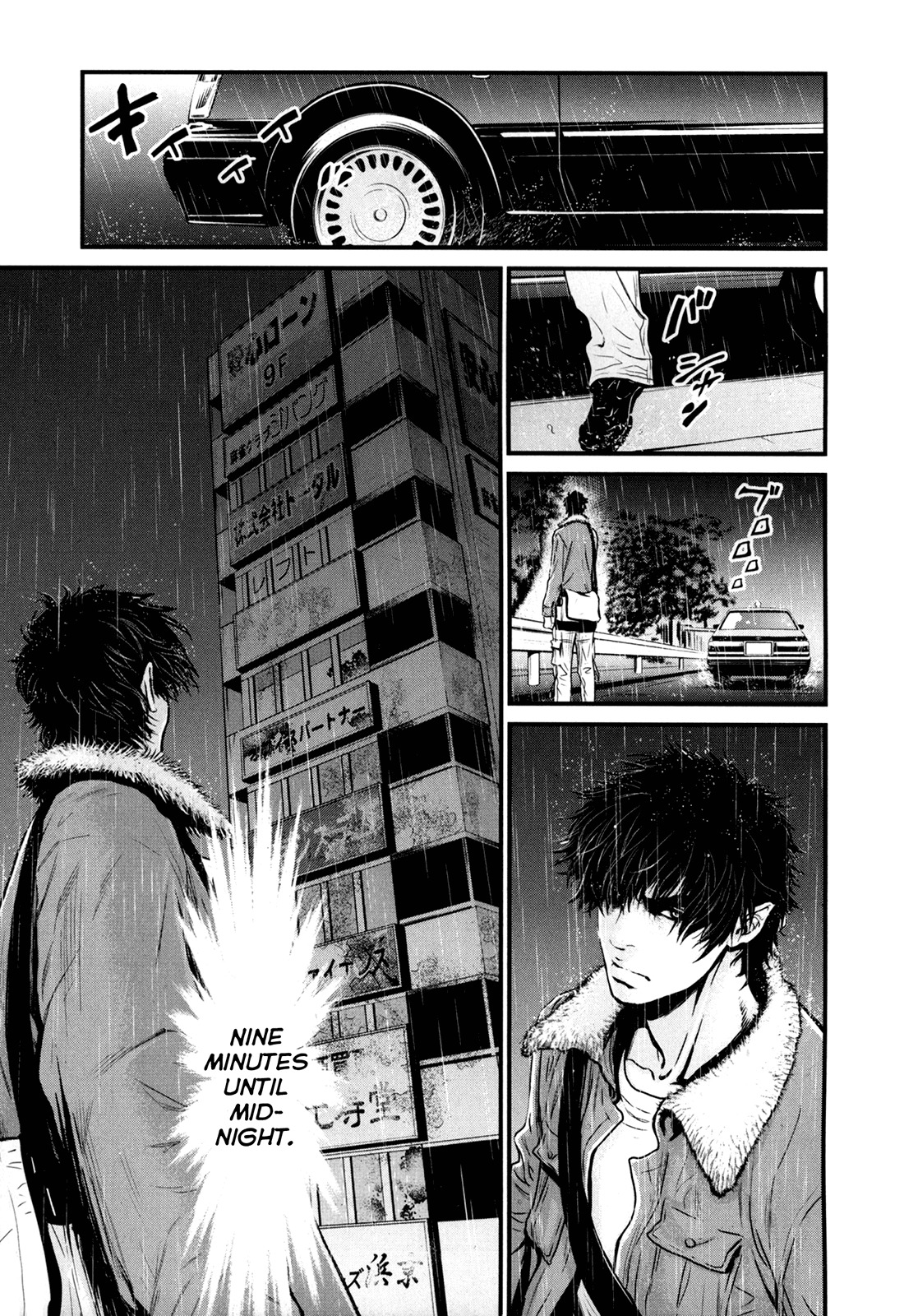 Wolf Guy - Ookami no Monshou Chapter 78 page 9 - Chapter 78: 10 Minutes