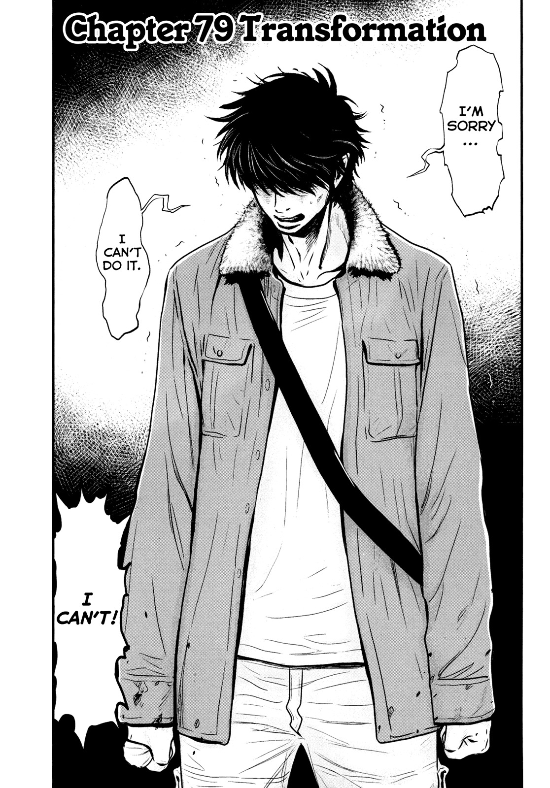 Wolf Guy - Ookami no Monshou Chapter 79 page 2 - Chapter 79: Transformation