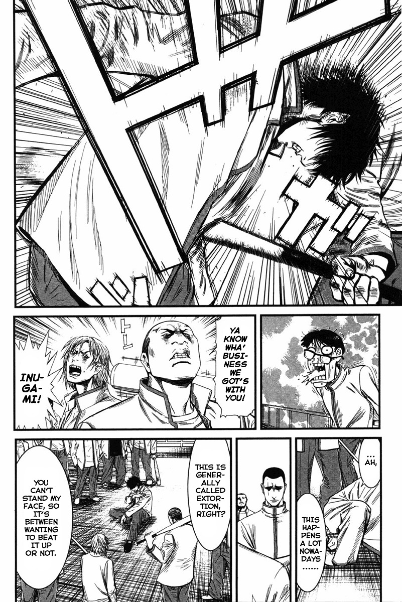 Wolf Guy - Ookami no Monshou Chapter 8 page 14 - Chapter 8: Rooftop