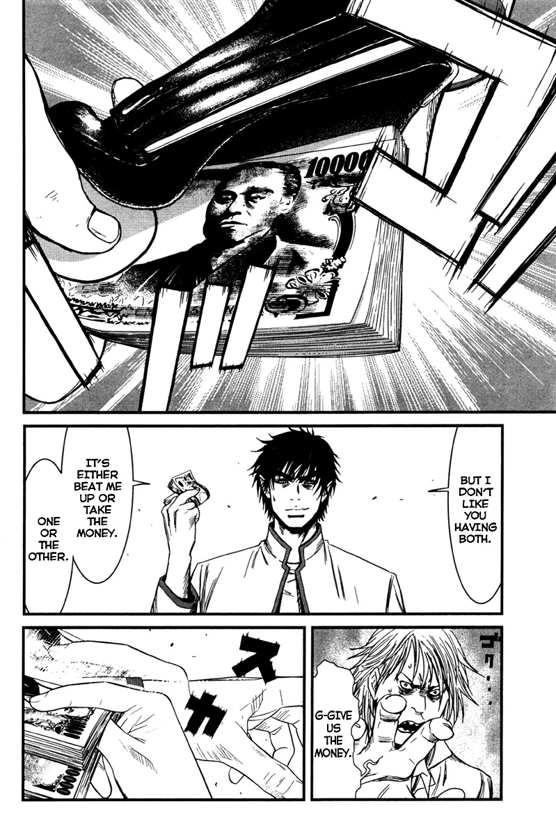 Wolf Guy - Ookami no Monshou Chapter 8 page 16 - Chapter 8: Rooftop