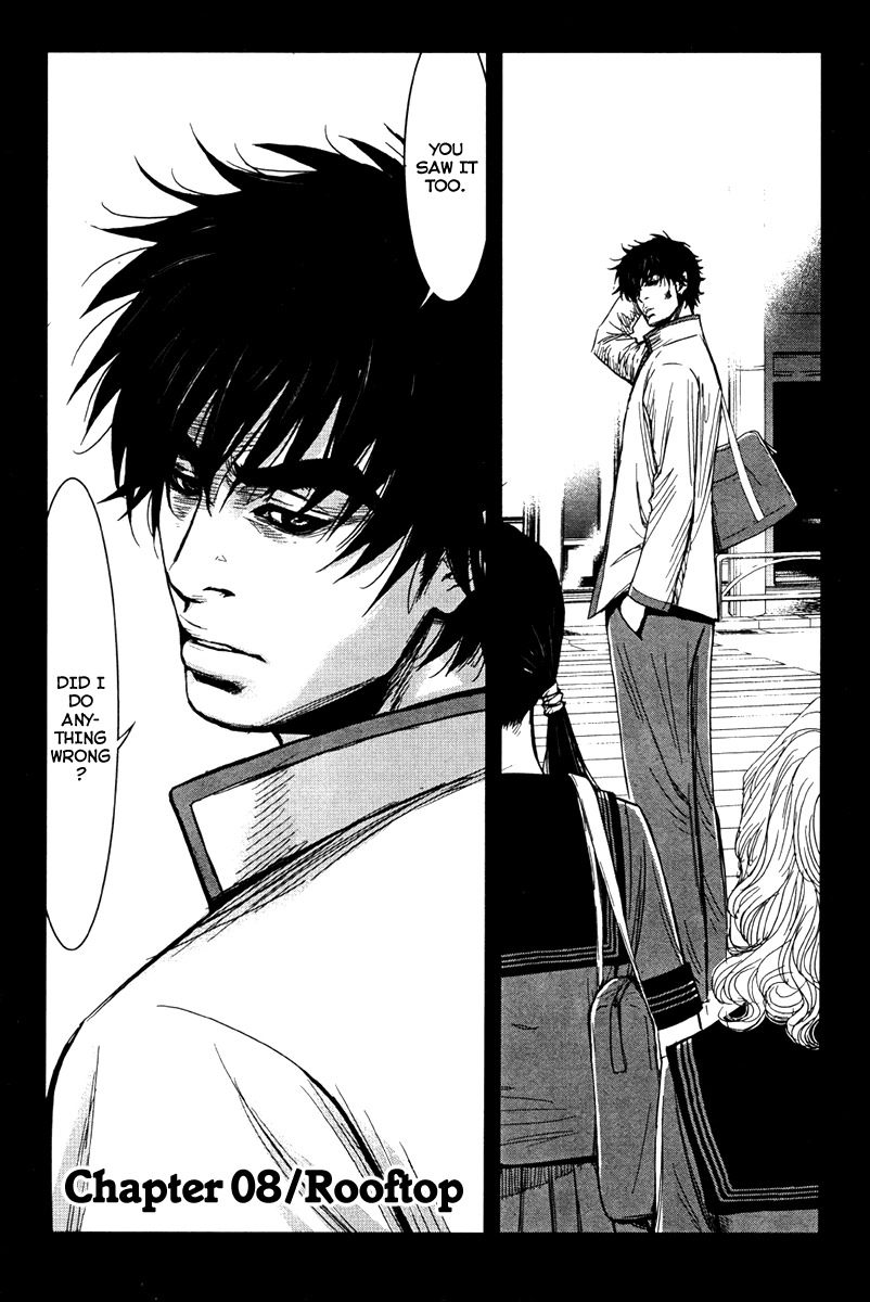 Wolf Guy - Ookami no Monshou Chapter 8 page 2 - Chapter 8: Rooftop