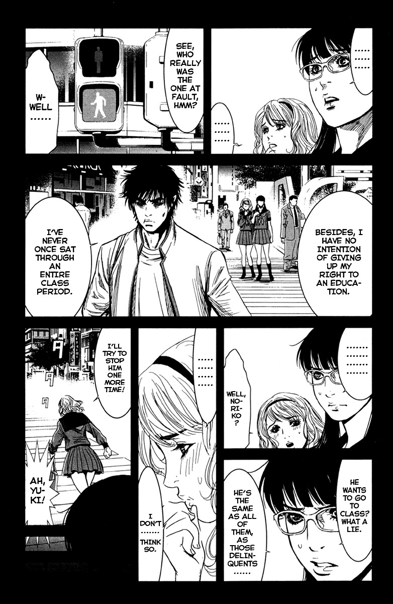 Wolf Guy - Ookami no Monshou Chapter 8 page 3 - Chapter 8: Rooftop