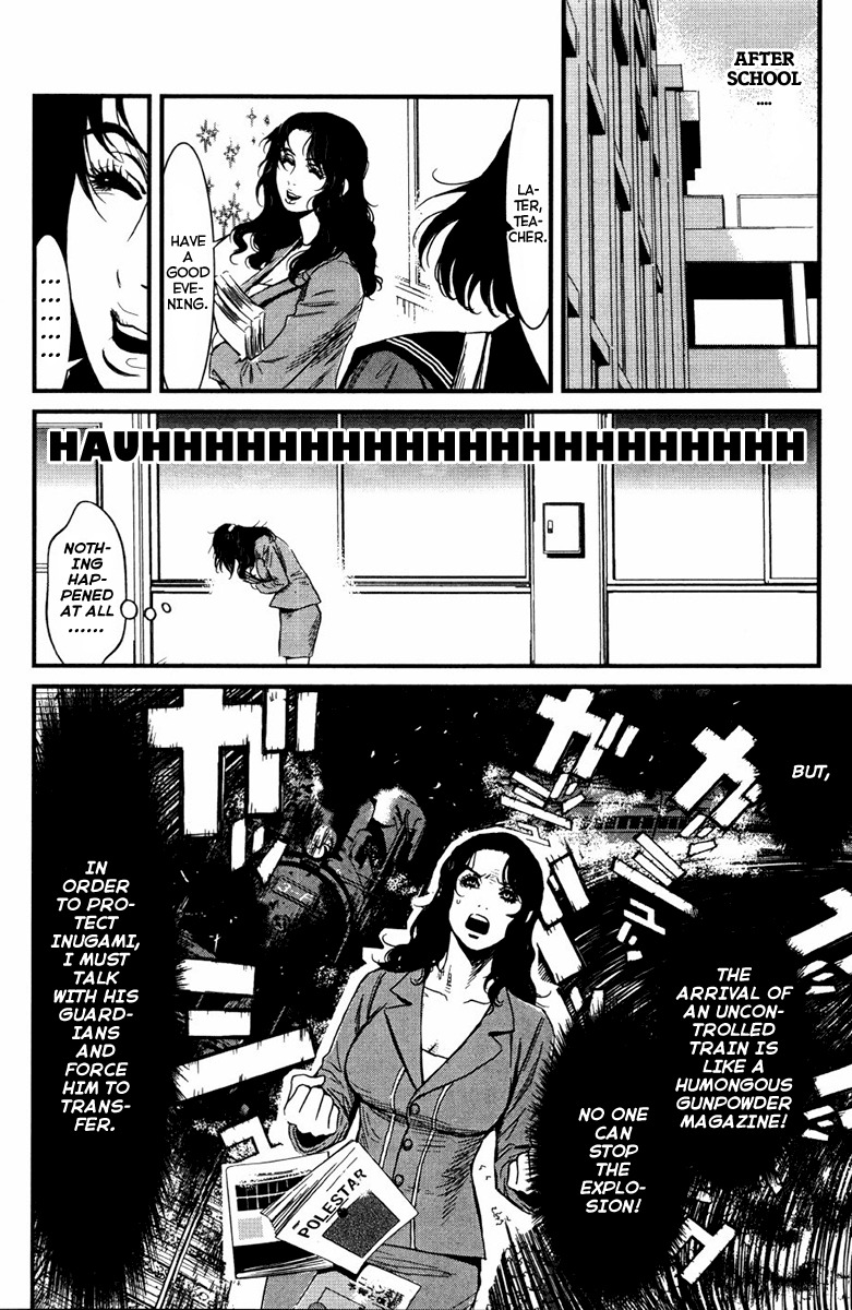Wolf Guy - Ookami no Monshou Chapter 8 page 6 - Chapter 8: Rooftop