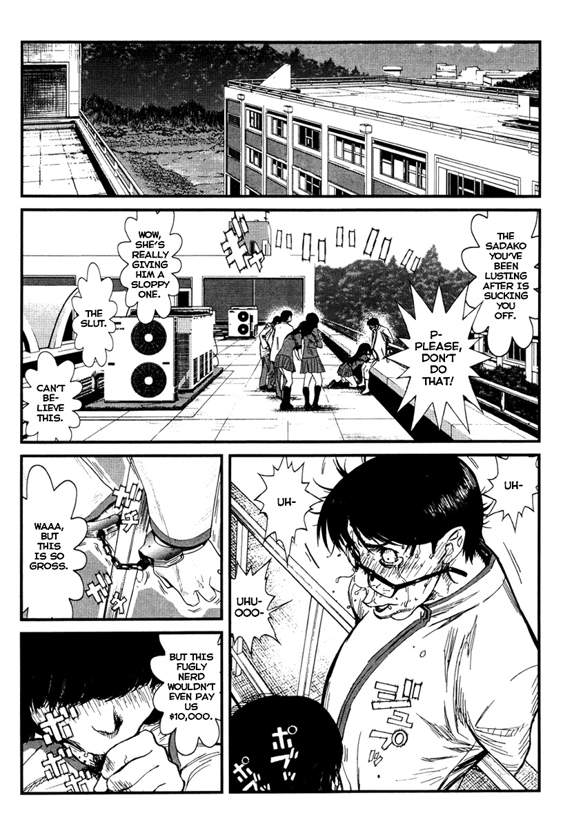 Wolf Guy - Ookami no Monshou Chapter 8 page 7 - Chapter 8: Rooftop