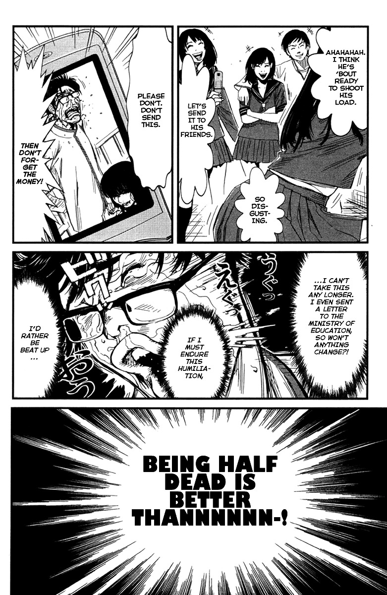 Wolf Guy - Ookami no Monshou Chapter 8 page 8 - Chapter 8: Rooftop