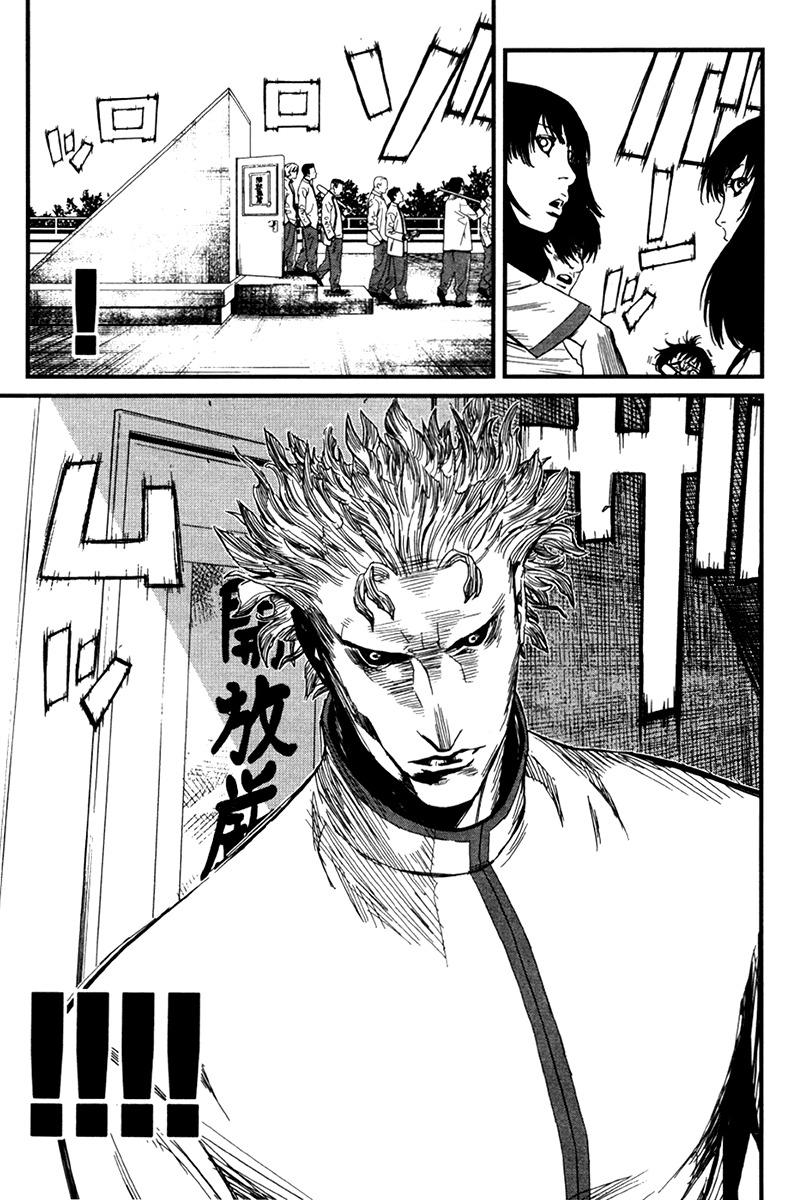 Wolf Guy - Ookami no Monshou Chapter 8 page 9 - Chapter 8: Rooftop