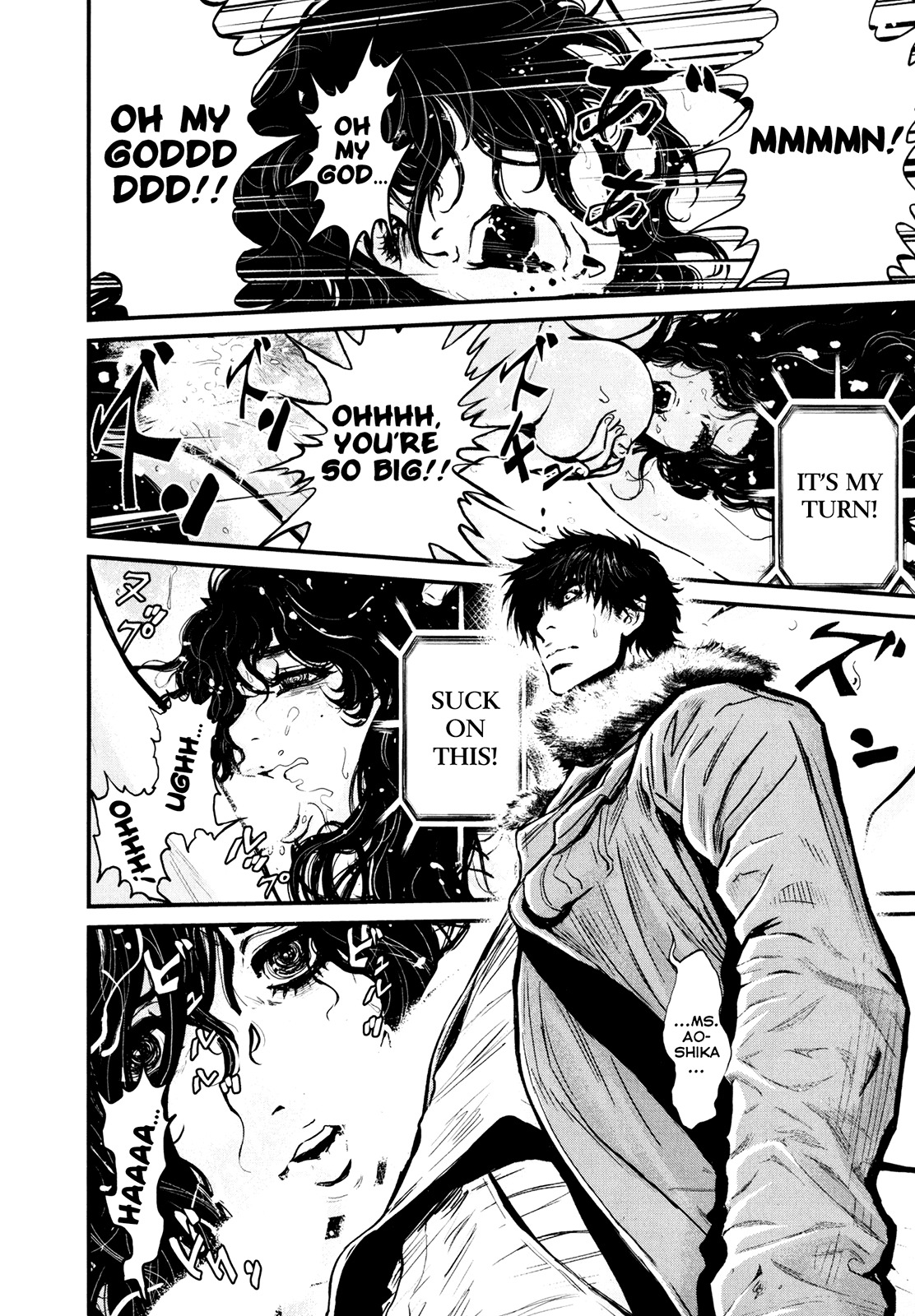 Wolf Guy - Ookami no Monshou Chapter 80 page 6 - Chapter 80: Release