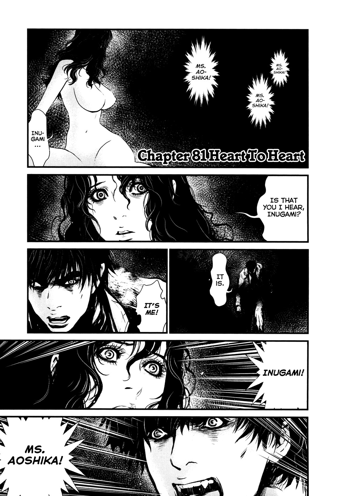 Wolf Guy - Ookami no Monshou Chapter 81 page 1 - Chapter 81: Heart to Heart