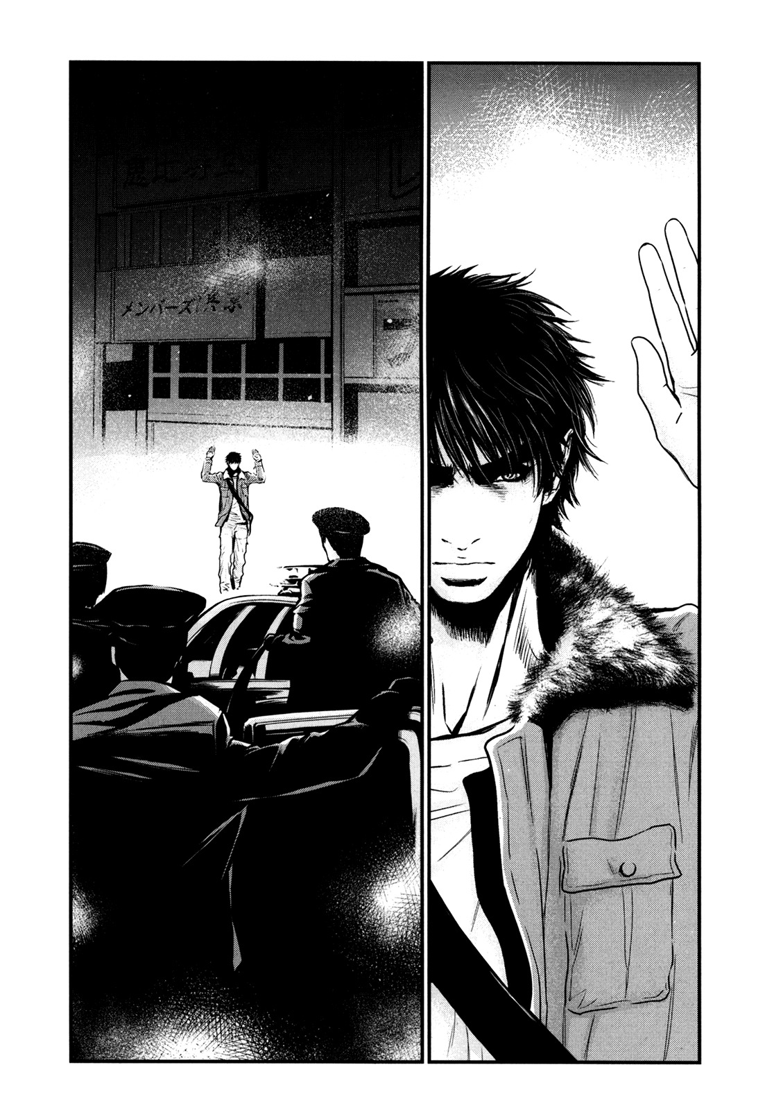 Wolf Guy - Ookami no Monshou Chapter 81 page 18 - Chapter 81: Heart to Heart