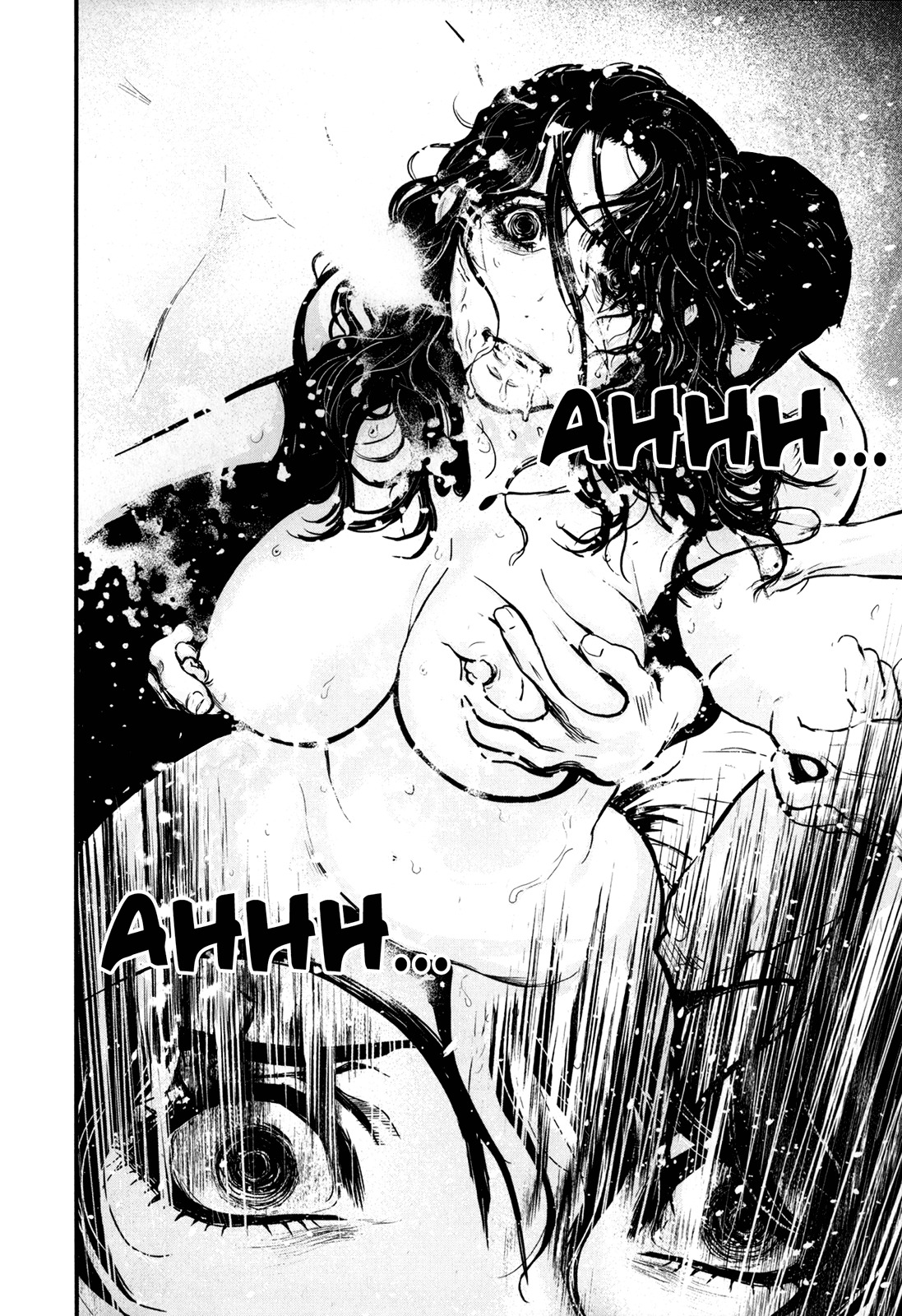 Wolf Guy - Ookami no Monshou Chapter 81 page 4 - Chapter 81: Heart to Heart