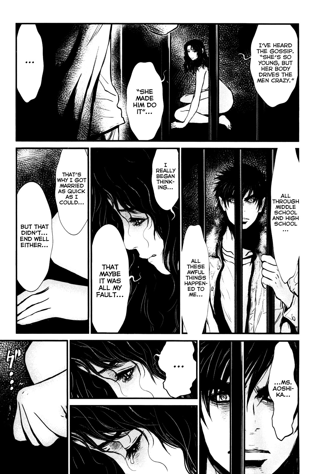 Wolf Guy - Ookami no Monshou Chapter 81 page 7 - Chapter 81: Heart to Heart