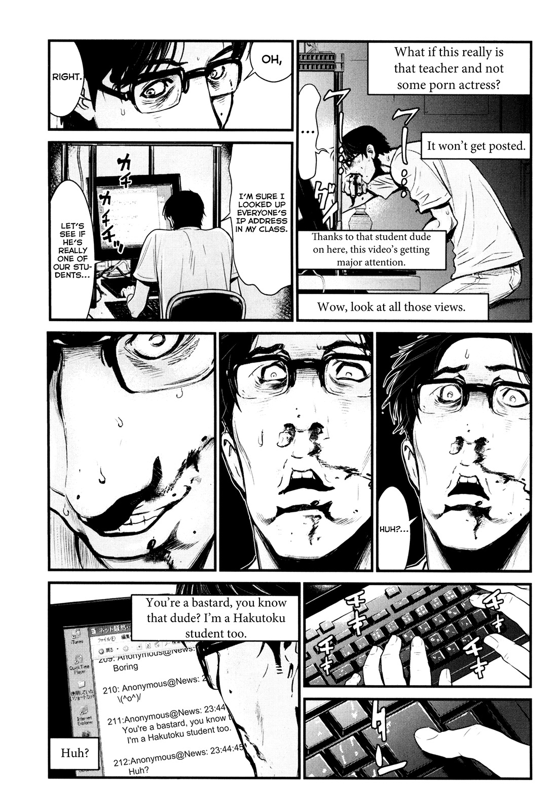 Wolf Guy - Ookami no Monshou Chapter 82 page 12 - Chapter 82: Hastening