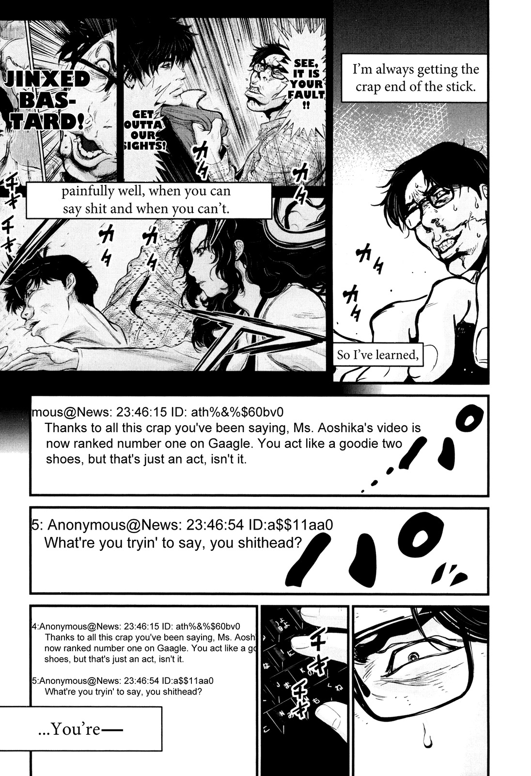 Wolf Guy - Ookami no Monshou Chapter 82 page 13 - Chapter 82: Hastening