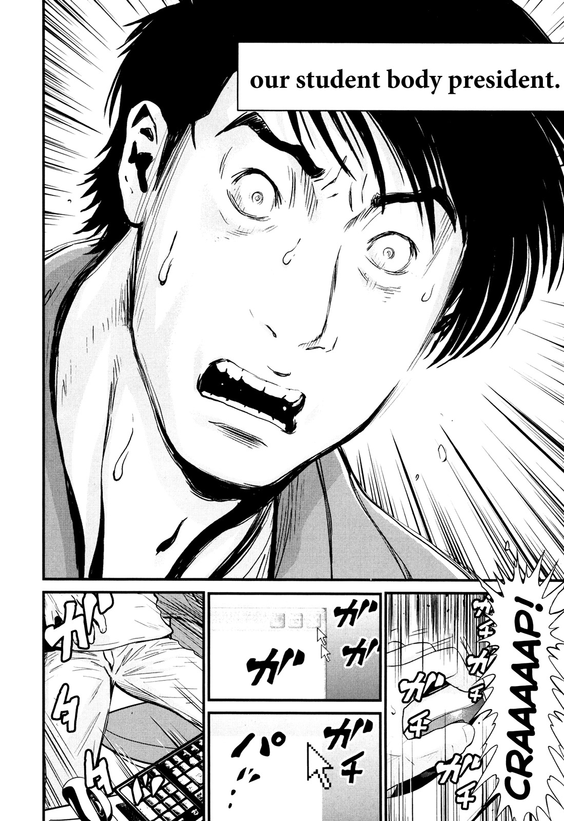 Wolf Guy - Ookami no Monshou Chapter 82 page 14 - Chapter 82: Hastening