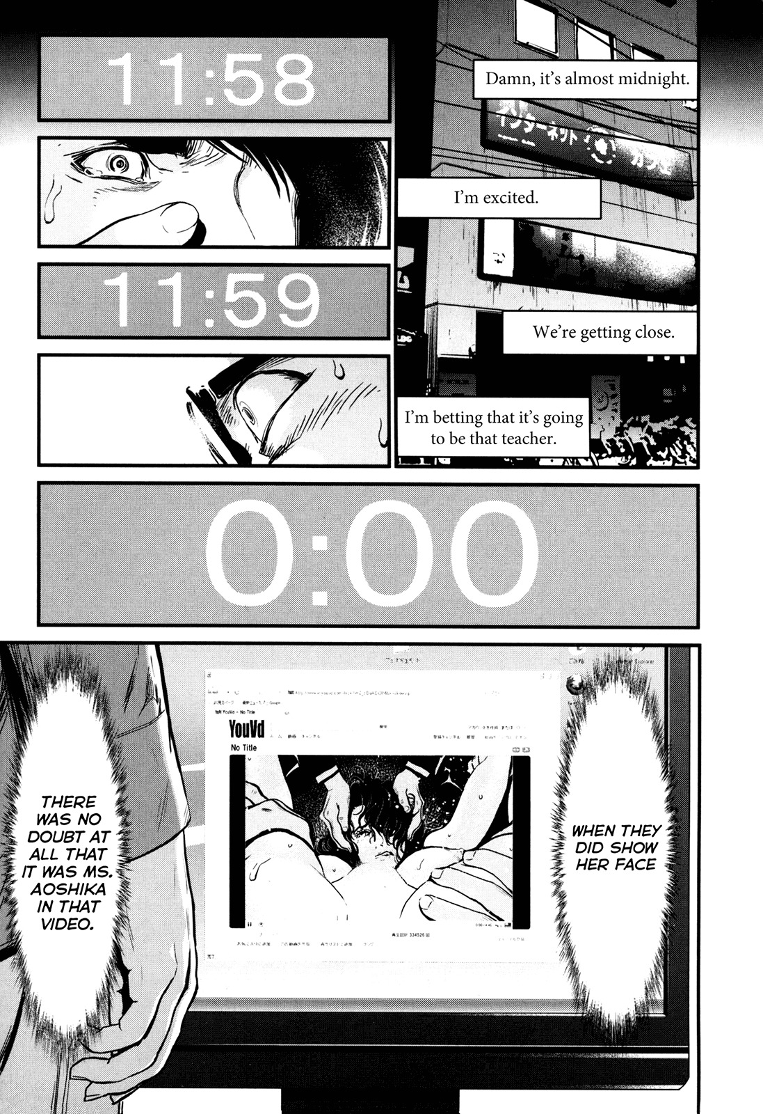 Wolf Guy - Ookami no Monshou Chapter 82 page 17 - Chapter 82: Hastening