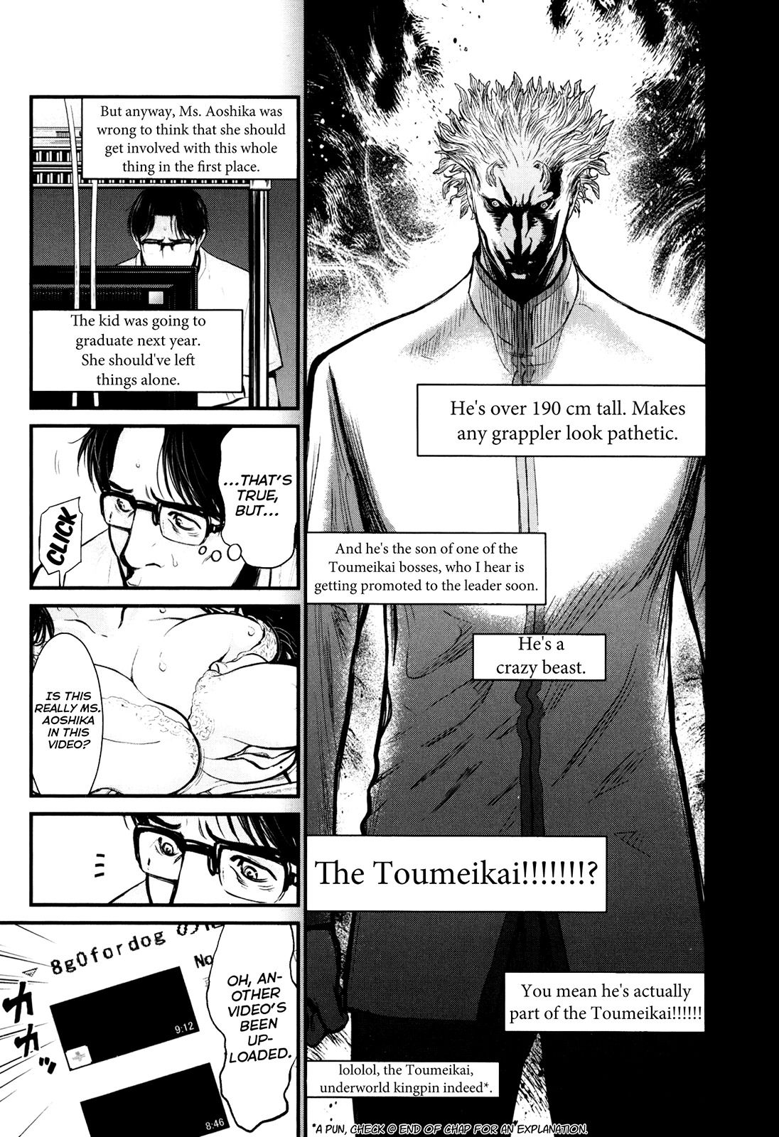 Wolf Guy - Ookami no Monshou Chapter 82 page 9 - Chapter 82: Hastening