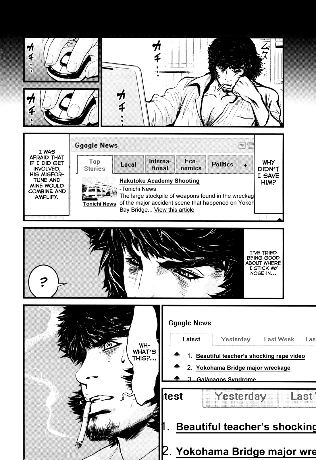 Wolf Guy - Ookami no Monshou Chapter 83 page 11 - Chapter 83: Lone Wolf