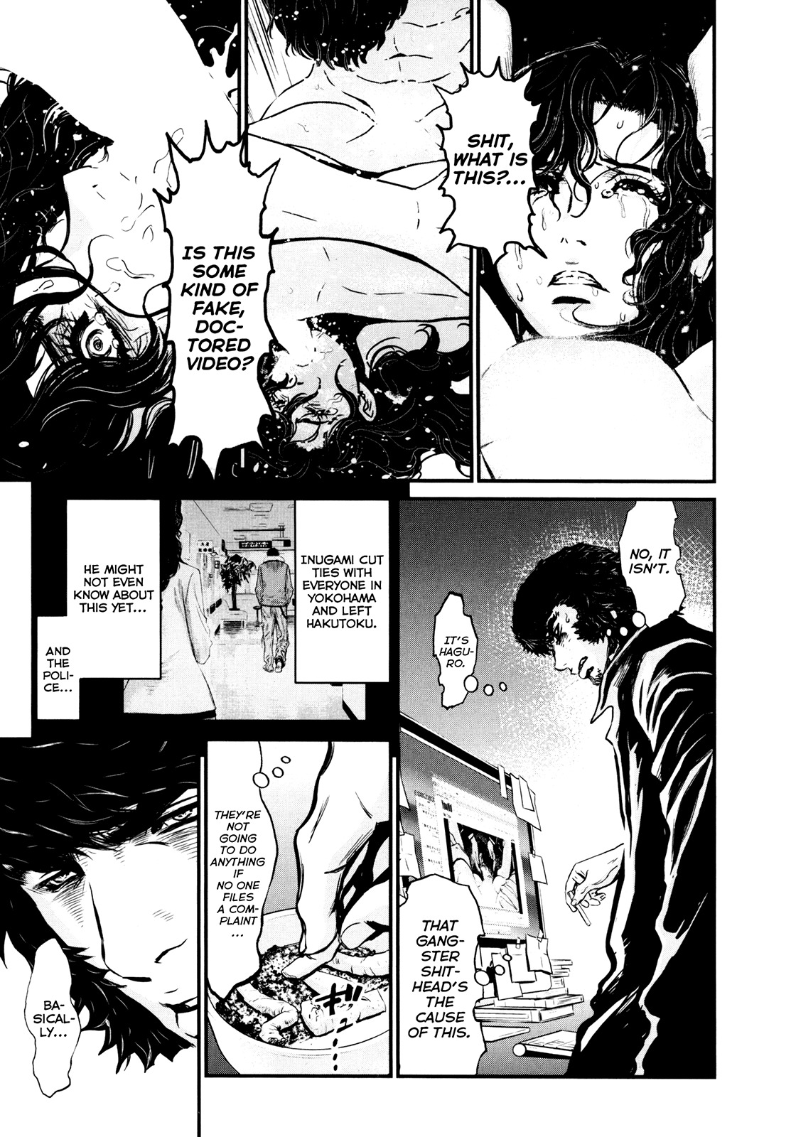 Wolf Guy - Ookami no Monshou Chapter 83 page 12 - Chapter 83: Lone Wolf