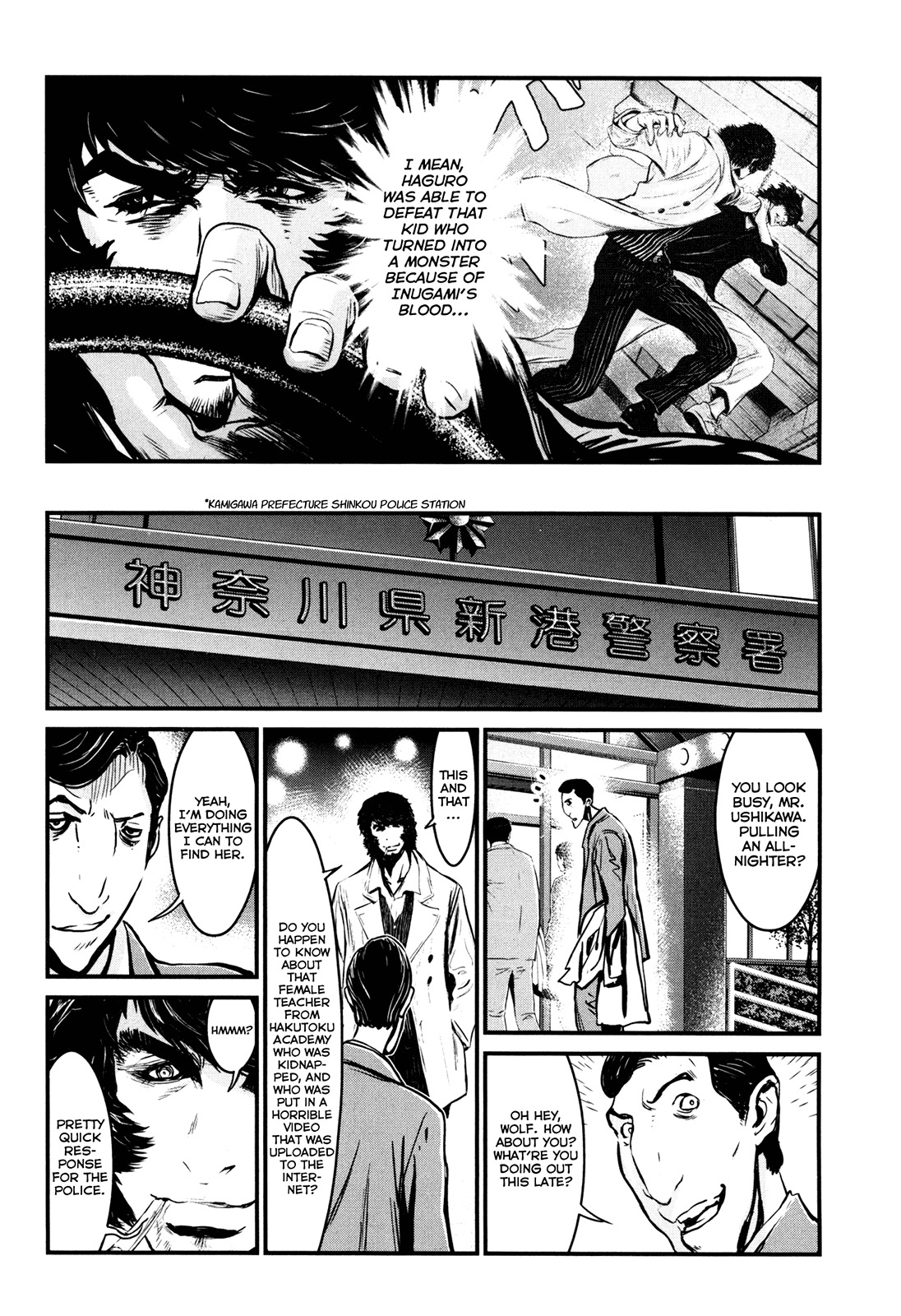 Wolf Guy - Ookami no Monshou Chapter 83 page 14 - Chapter 83: Lone Wolf