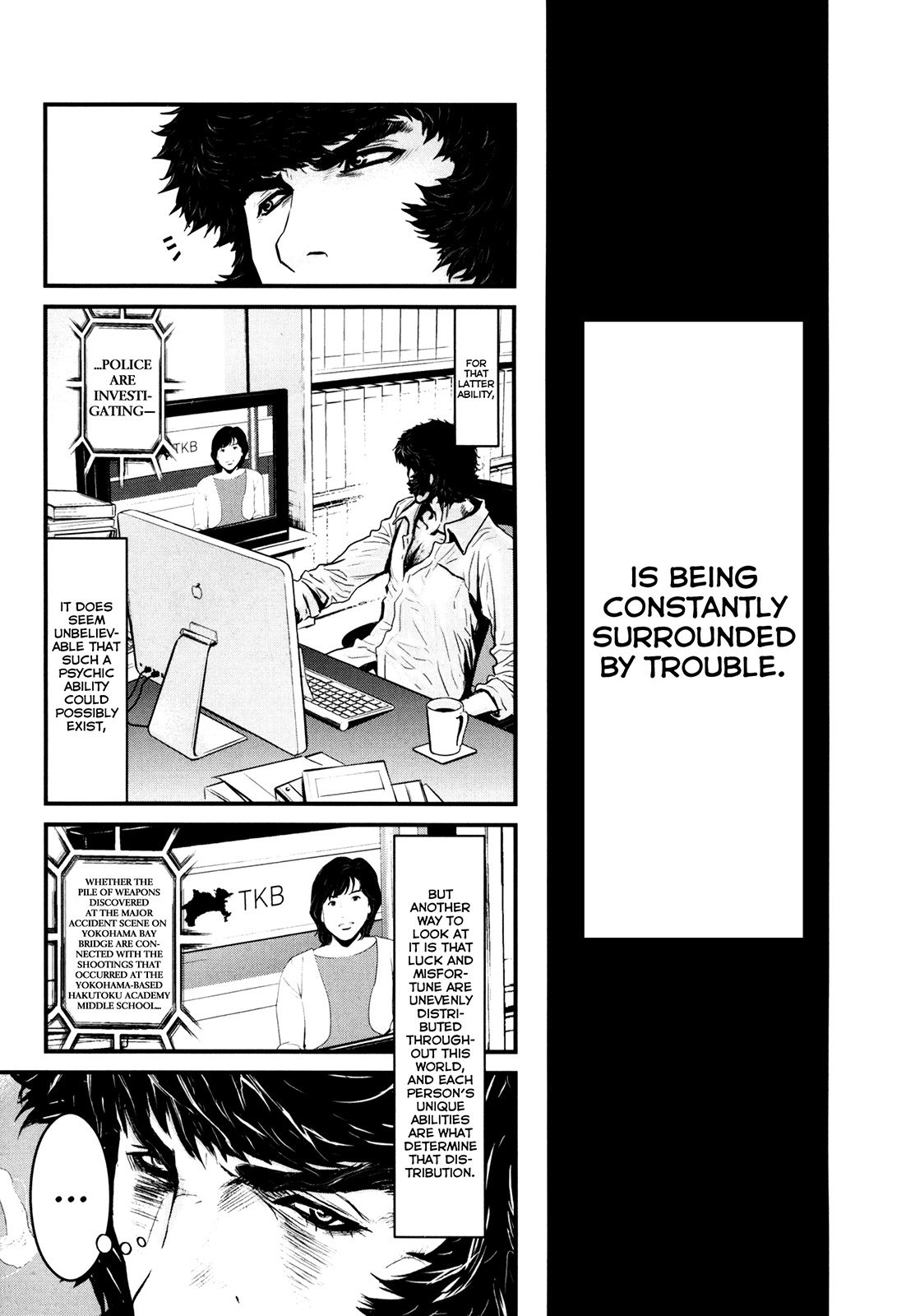 Wolf Guy - Ookami no Monshou Chapter 83 page 4 - Chapter 83: Lone Wolf
