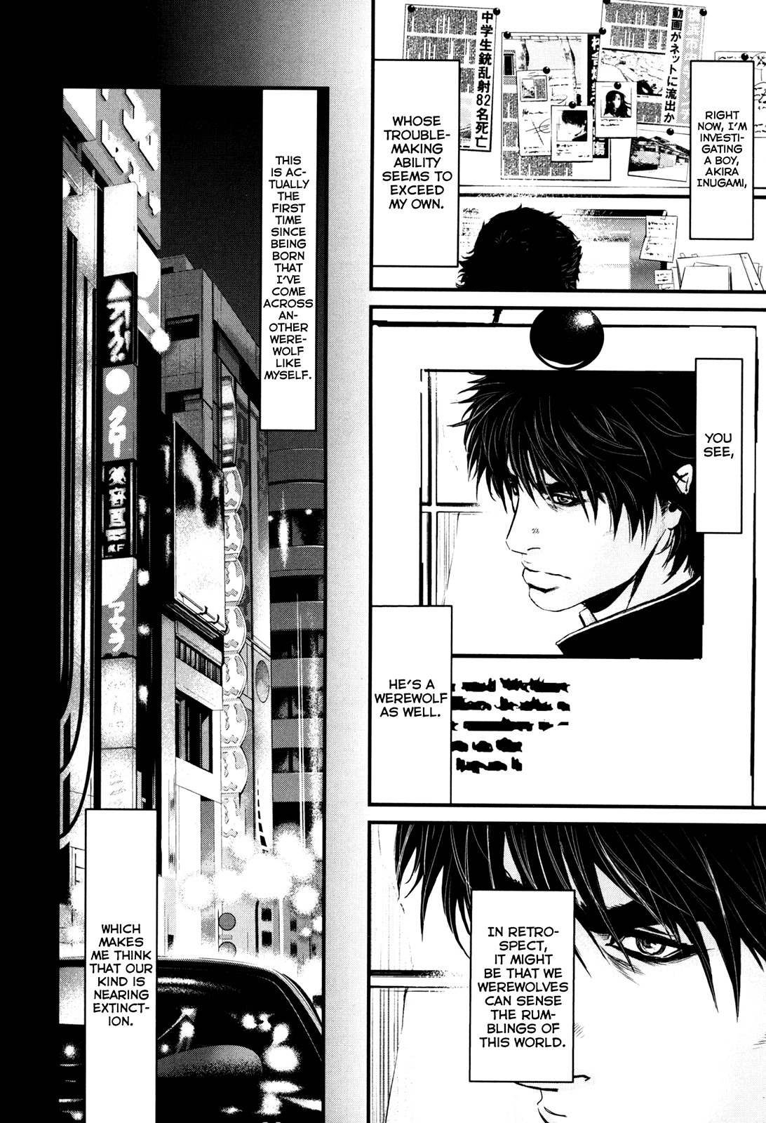Wolf Guy - Ookami no Monshou Chapter 83 page 5 - Chapter 83: Lone Wolf