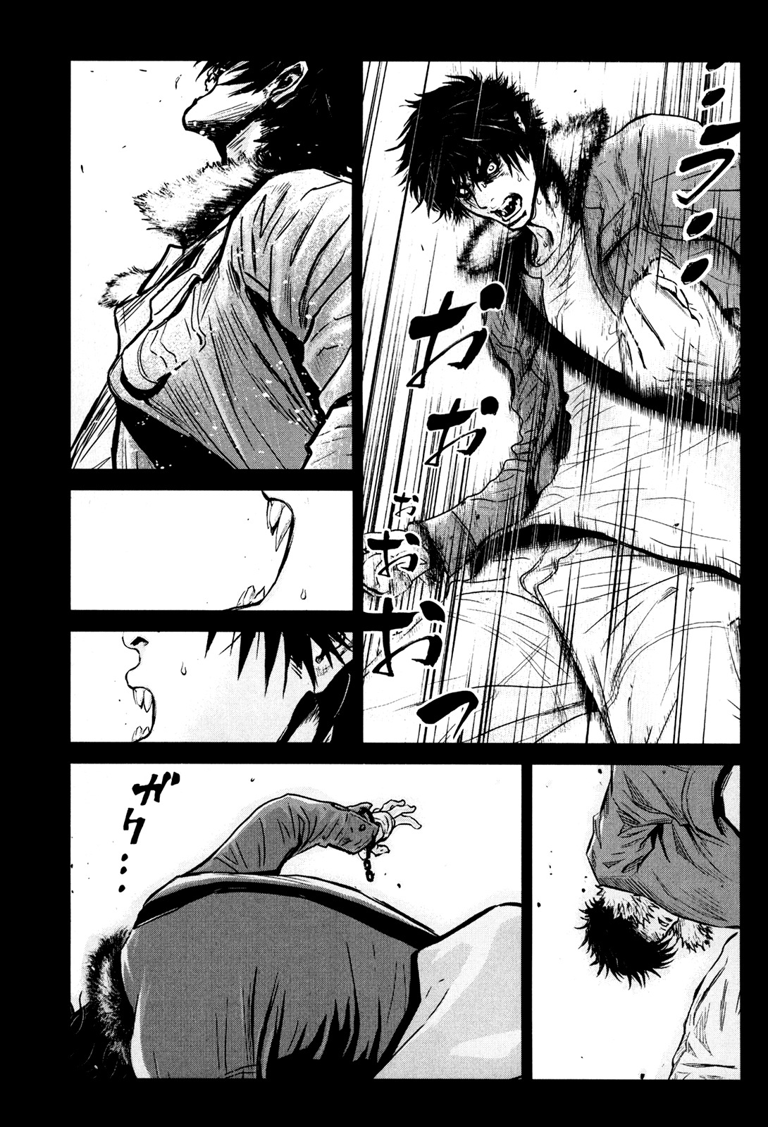 Wolf Guy - Ookami no Monshou Chapter 84 page 18 - Chapter 84: Rumor