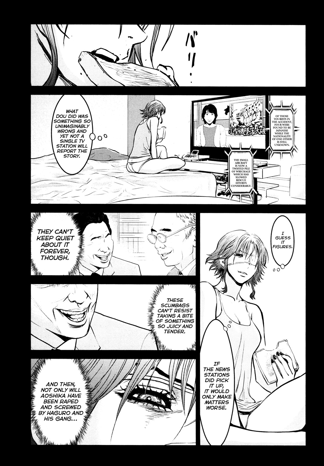 Wolf Guy - Ookami no Monshou Chapter 84 page 4 - Chapter 84: Rumor