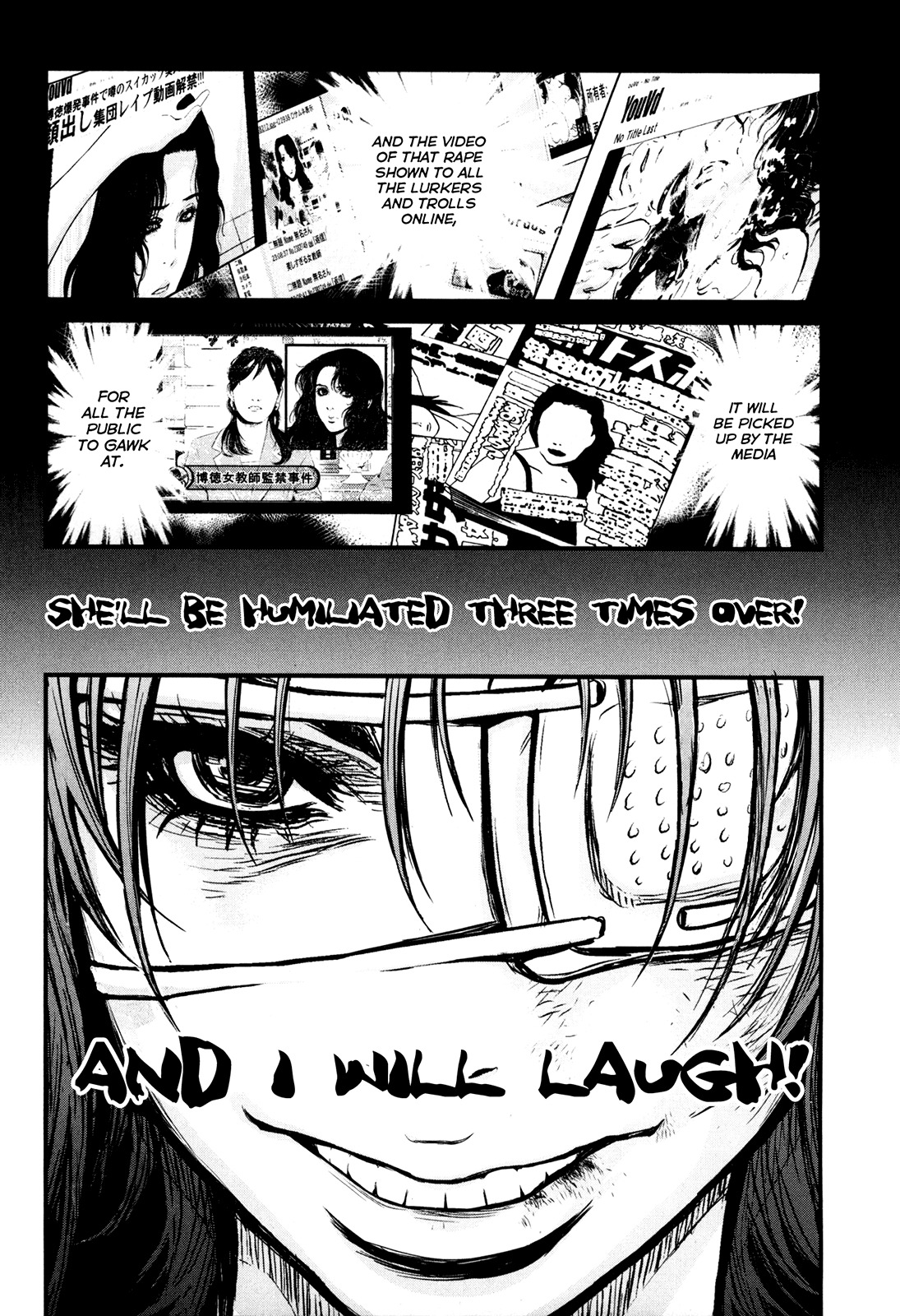 Wolf Guy - Ookami no Monshou Chapter 84 page 5 - Chapter 84: Rumor