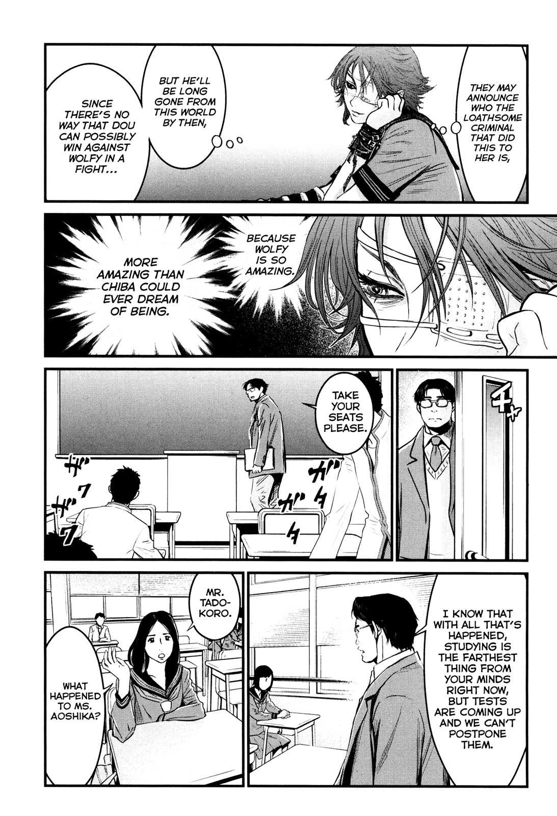 Wolf Guy - Ookami no Monshou Chapter 84 page 6 - Chapter 84: Rumor