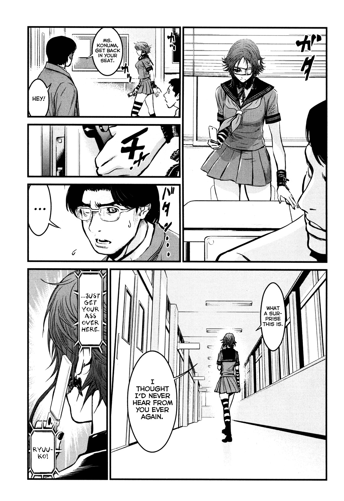 Wolf Guy - Ookami no Monshou Chapter 84 page 8 - Chapter 84: Rumor