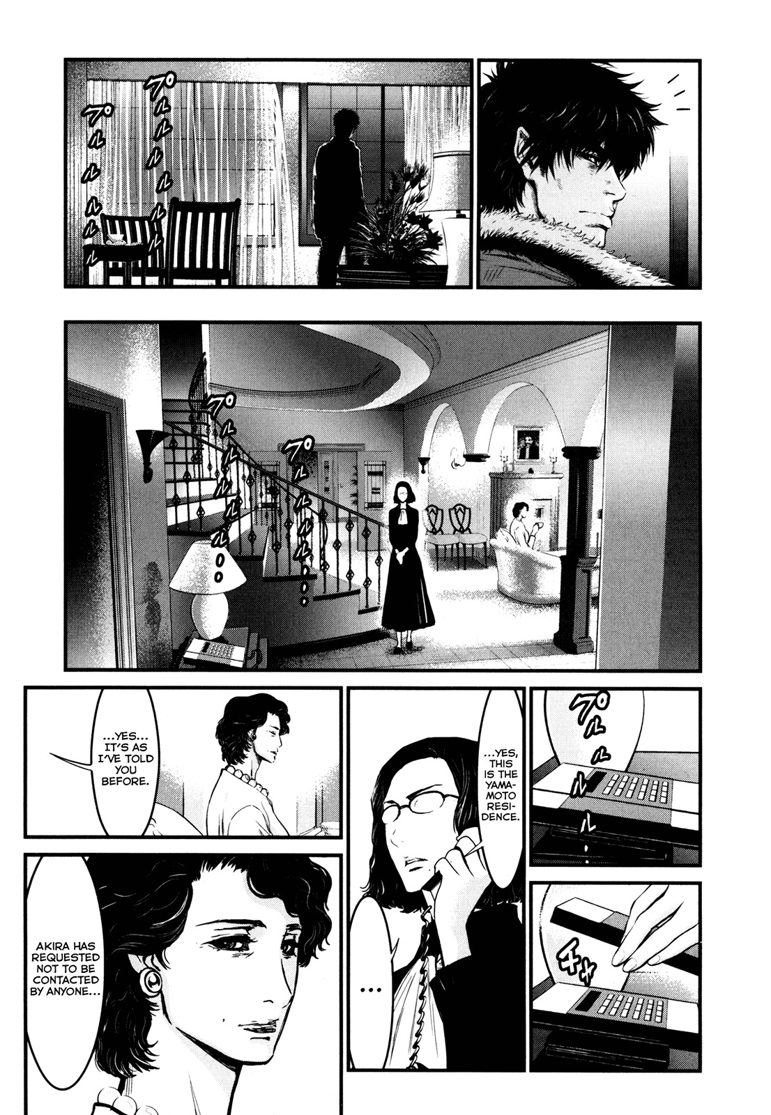 Wolf Guy - Ookami no Monshou Chapter 85 page 4 - Chapter 85: Unavoidable Fate